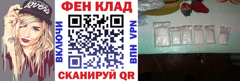 АМФЕТАМИН 97%  Купить где  Новокубанск 