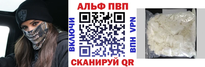 Купить закладки  Новокубанск  Alfa_PVP кристаллы 