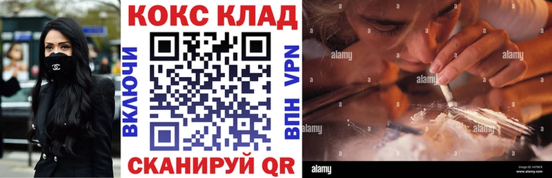 Cocaine Columbia  Купить  Новокубанск 