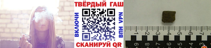 Купить  Новокубанск  ГАШИШ Ice-O-Lator 