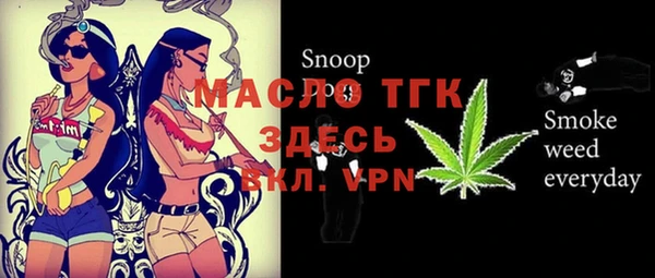 mdma Верхнеуральск