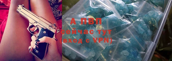 COCAINE Богородск