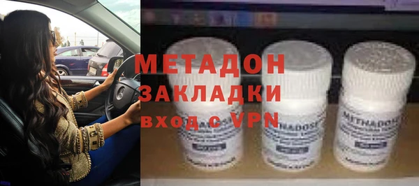 кристаллы Богородицк