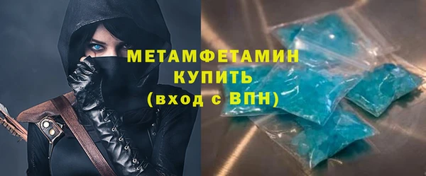 кристаллы Богородицк
