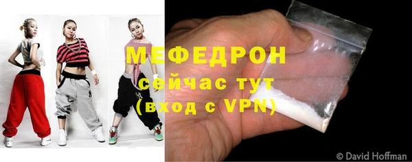 кристаллы Богородицк