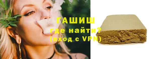 COCAINE Богородск