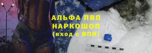 COCAINE Богородск