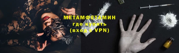 ешки Белокуриха