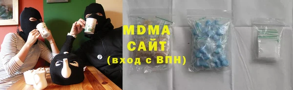 мяу мяу мука Богданович