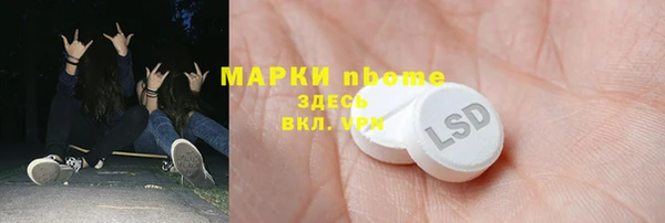 МДМА Верея