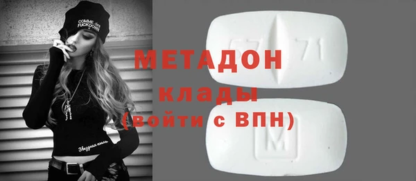 кокаин премиум Верхний Тагил