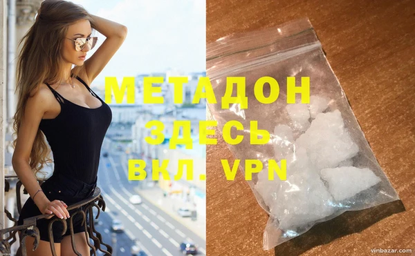 кристаллы Богородицк