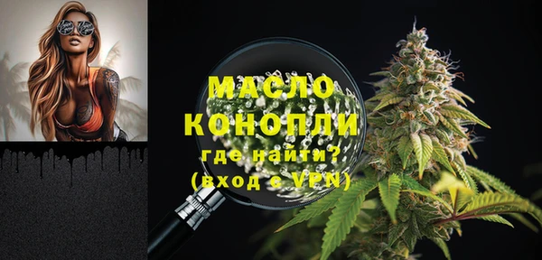 COCAINE Богородск