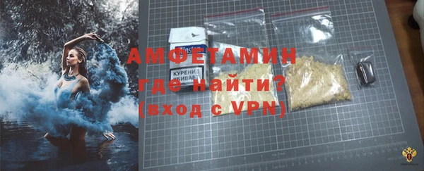 кристаллы Богородицк