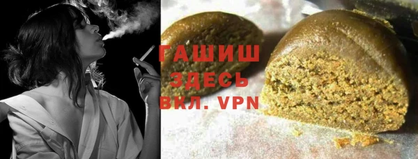 кристаллы Богородицк