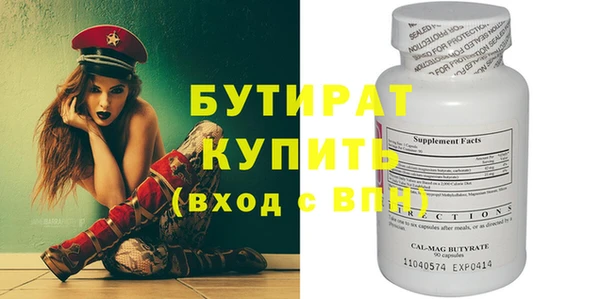 кристаллы Богородицк