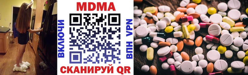 Купить где  Новокубанск  MDMA Molly 