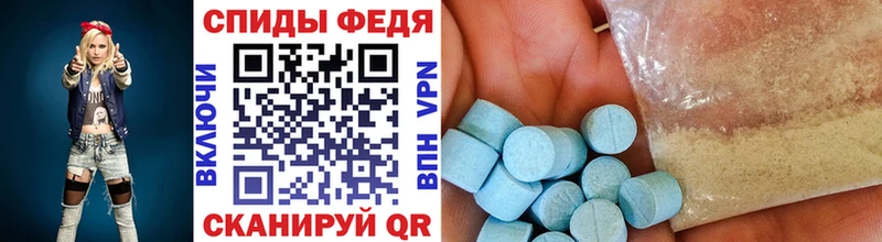МЕТАМФЕТАМИН витя Купить закладки Новокубанск